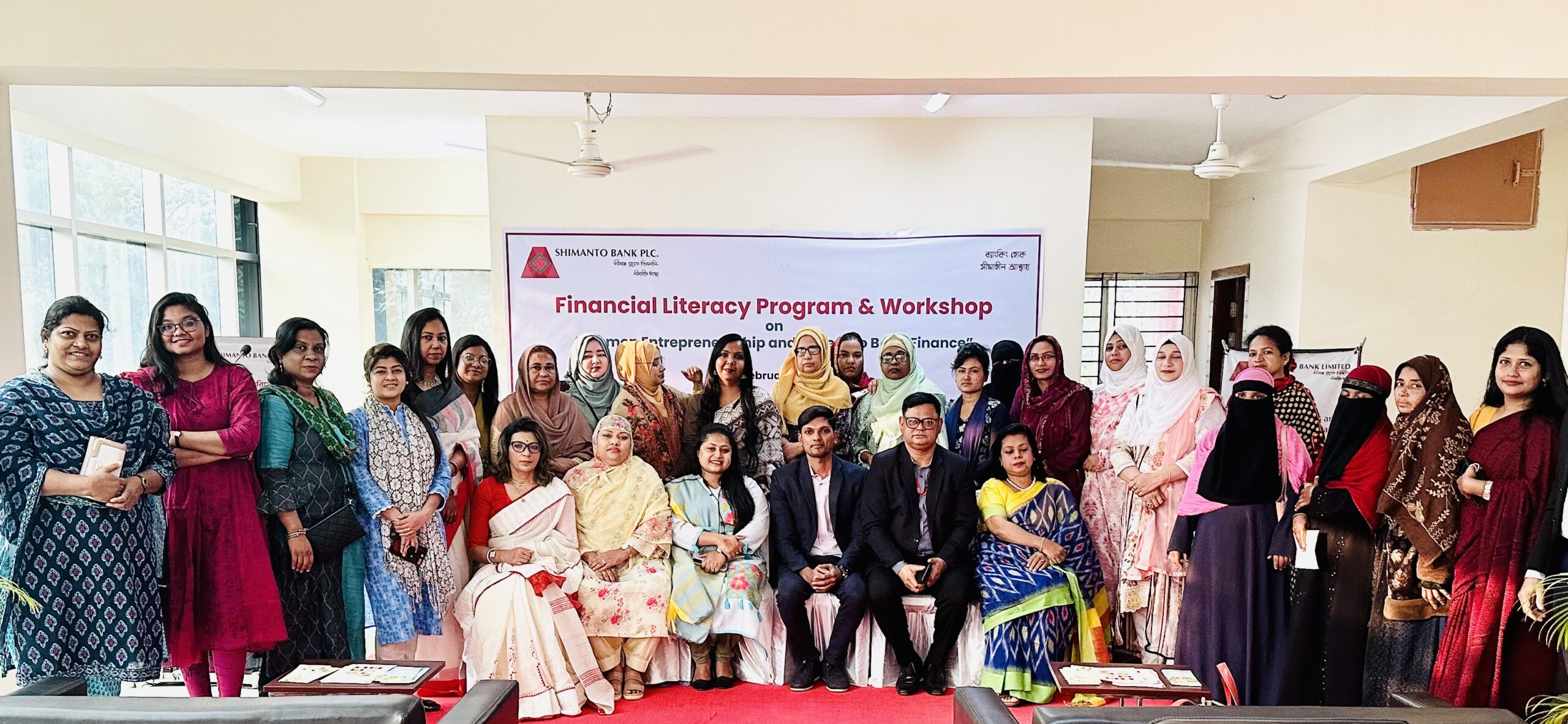 Shimanto Bank conducted financial literacy program and workshop on “Women Entrepreneurship and Access to Bank Finance” at Sylhet