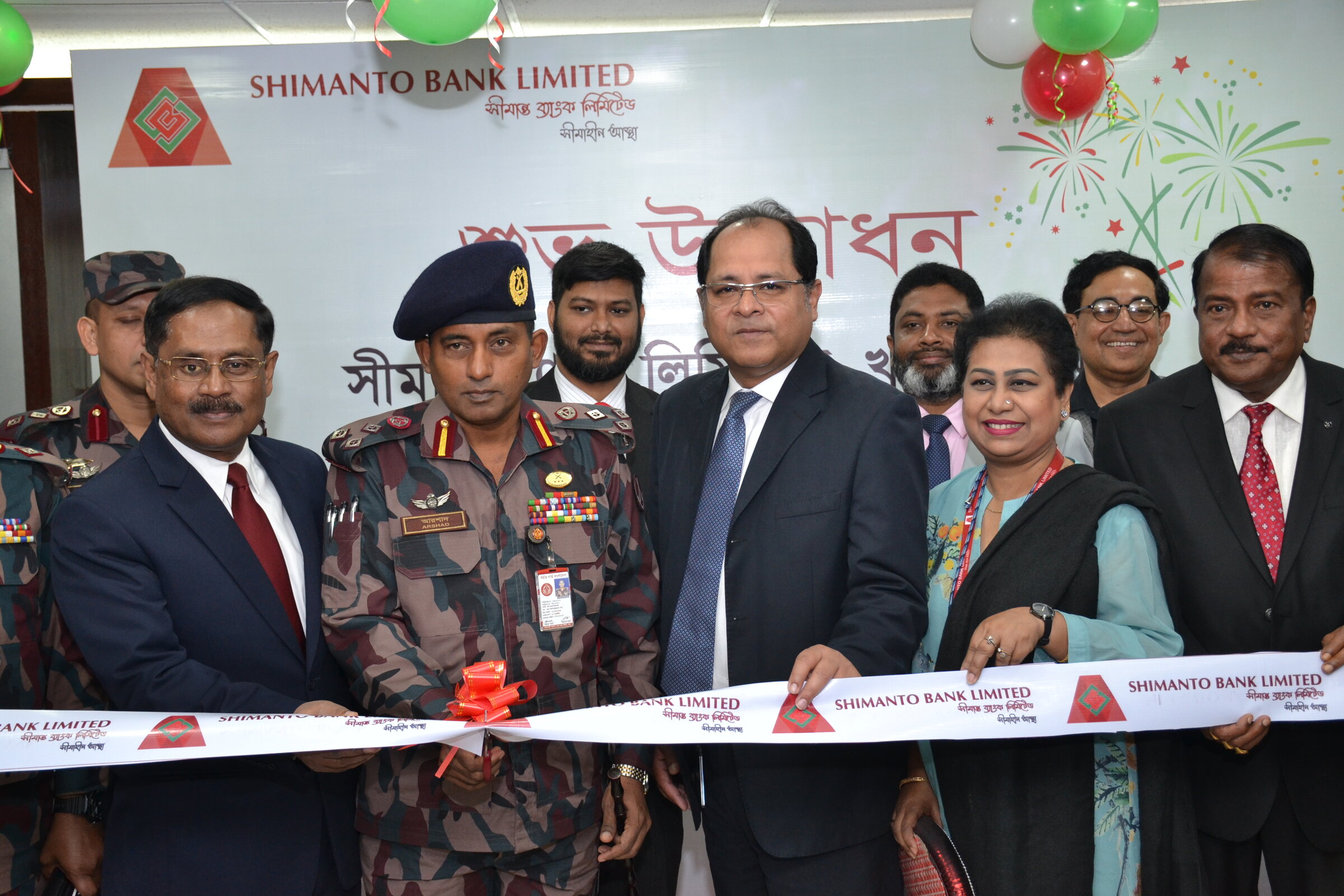 Khulna Branch Inaugration Program