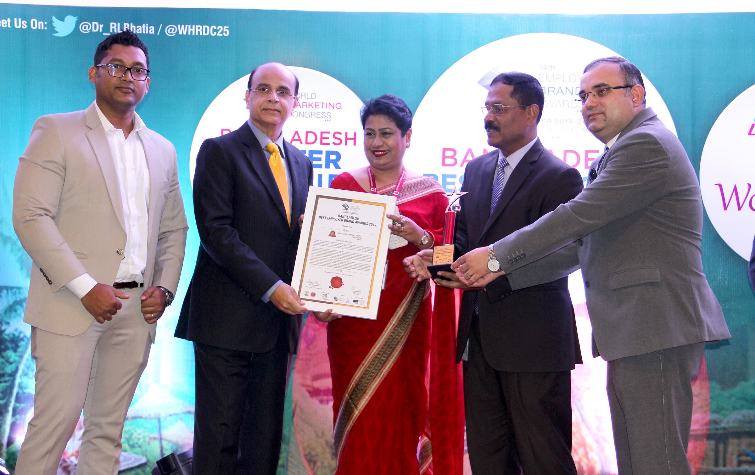 Human Resource Award