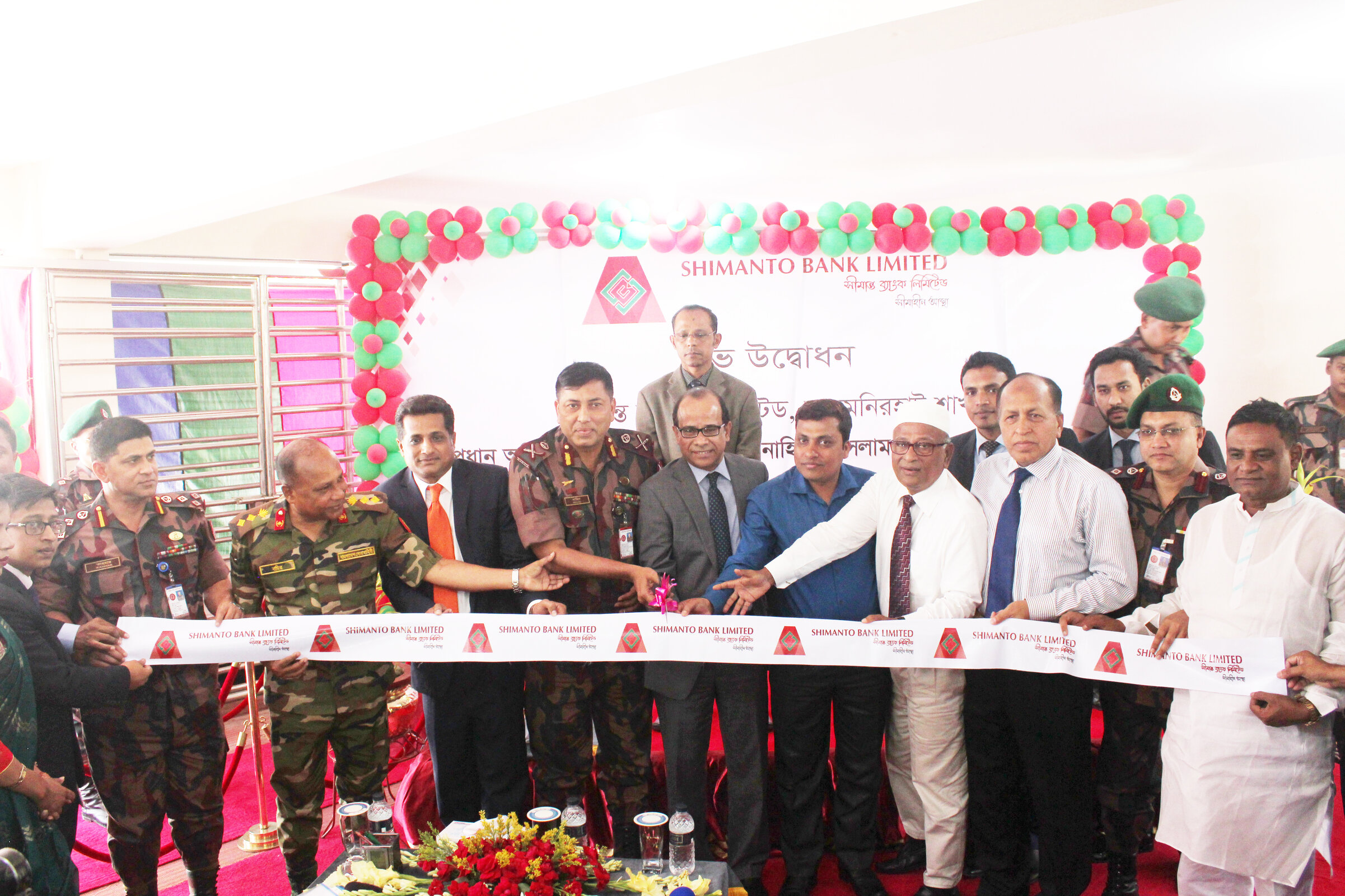 Lalmonirhat Branch Inauguration Program