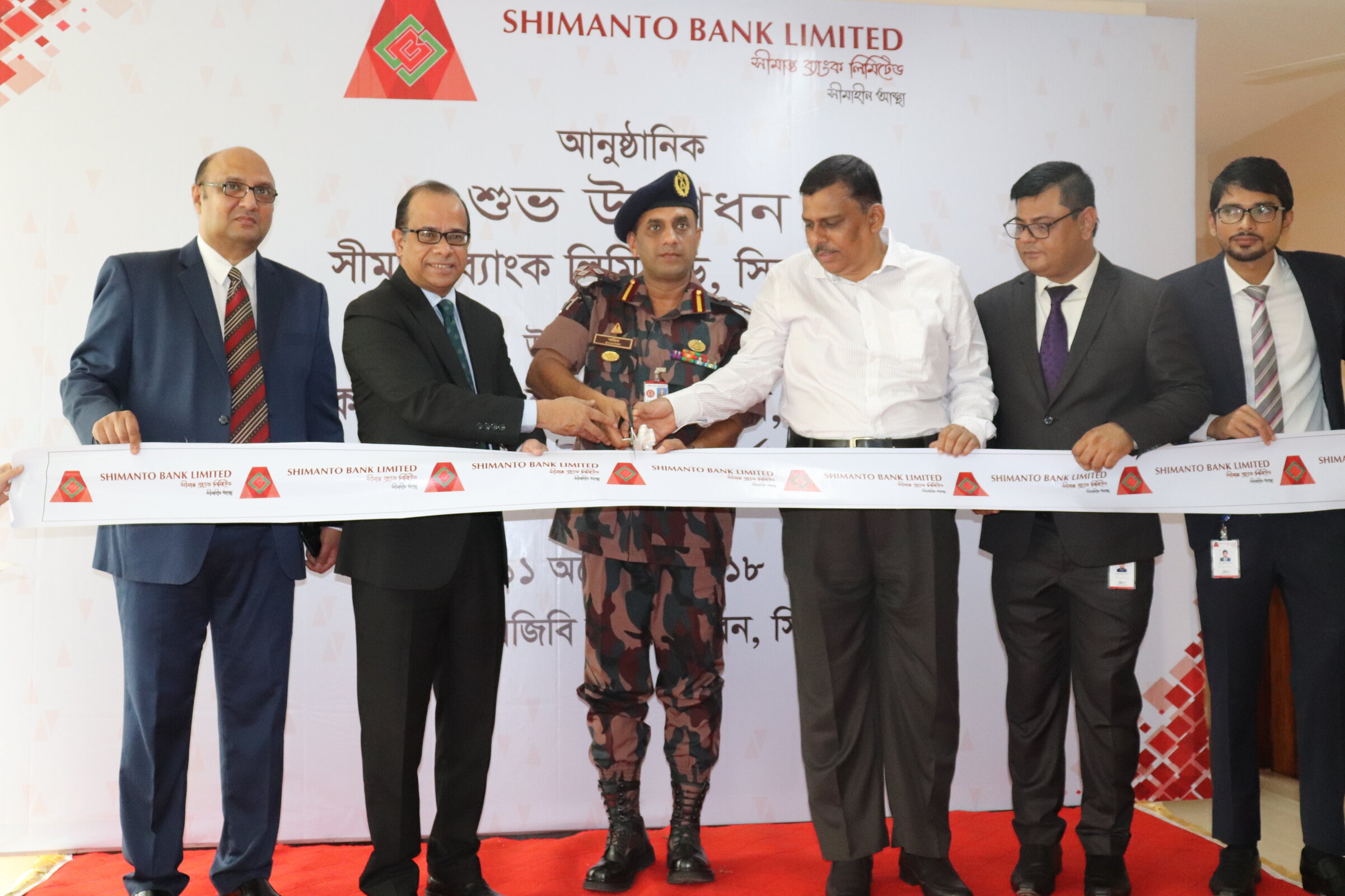 Sylhet Branch Inauguration Program